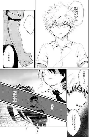 Another Vector Identical