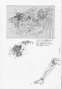 [HenReiKai] - Sensitive Pierce