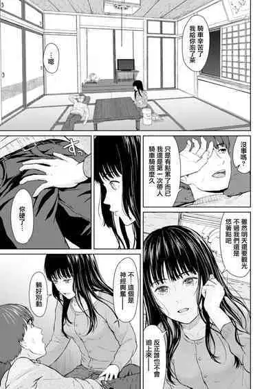 Tsuki to Kujira to Touhikou