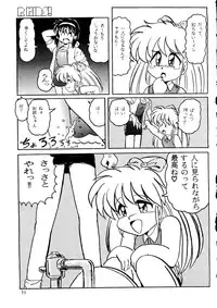 (C46) [R-KIDS (Various)] R KIDS! Vol. 8 (Various)