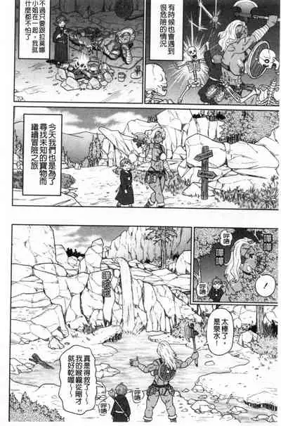 Nikuana Full Package