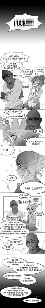 Oh nan-hee - Chapter 2
