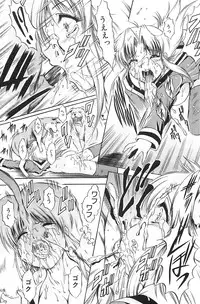 [Kiduka Eiji] Shousui