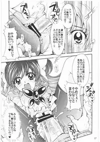 [Kotori Jimusho] Yume Yaburete... (Futari wa Precure)