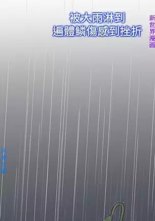 他的那裏1-36完结【中文】韩国