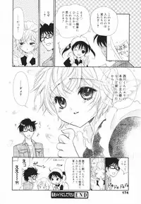 [Toshi] Glamourous Parlor