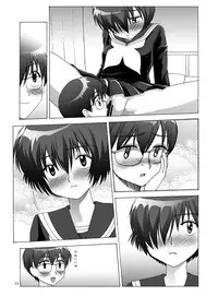 [After Moon (Misakiguchi Puku)] Nazo no Kanojotachi no XXX (Nazo no Kanojo X) [Digital]