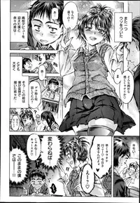 COMIC X-EROS #19