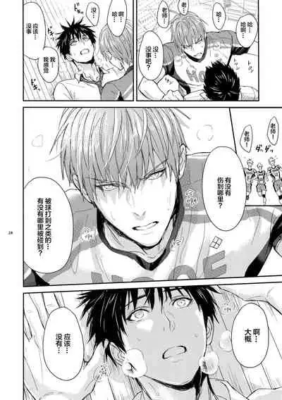 Manager ni Natte mo Mondai Nai!