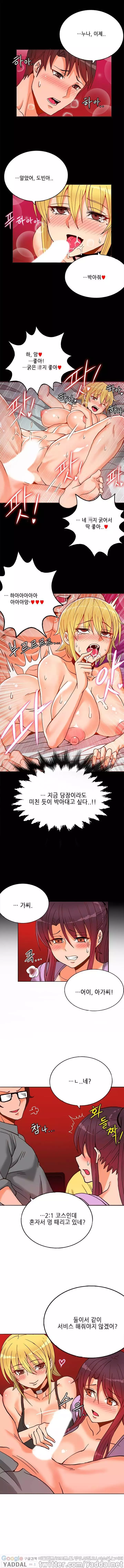 Johnson Contractor Ch.0-29