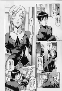 [ASTROGUYII] Private Princess