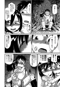 [Charlie Nishinaka] Cheers! 6