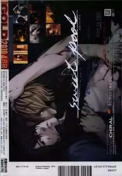 BE・BOY GOLD 2010-04