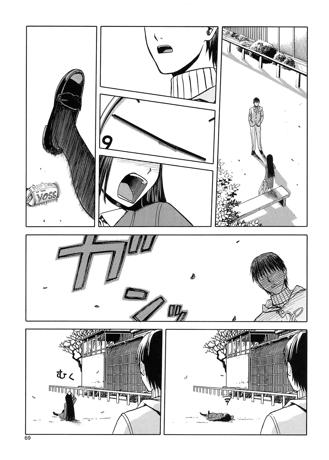 blue snow blue Soushuuhen 5