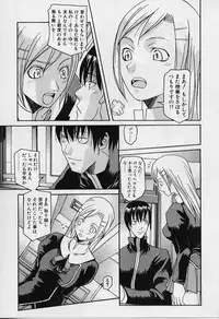 [ASTROGUYII] Private Princess