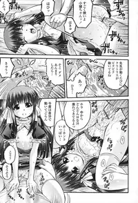 [Atari Hiroyuki] Zecchoujiru | Hight Soup