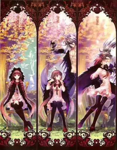 Cool-B Vol.35 2011-01