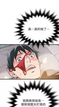 弱點 [韩国]【中文】