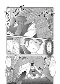 [Sorairo Panda (Yamome)] 3P