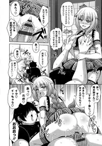 [Nikusoukyuu.] Saiin VR Control [Digital]