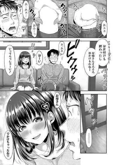 COMIC Shingeki 2024-05