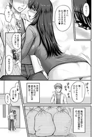 Action Pizazz 2016-12 [Digital]