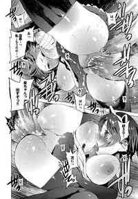 [Kawasaki Tadataka] Tsuitekimasu! [Digital]