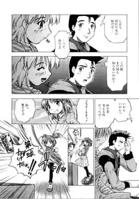 [Akishima Shun] Akumakko♥Trouble