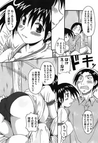 [Shimanto Youta] Gun Tribe