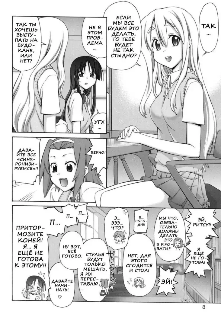 Jumping Now↑↑↑