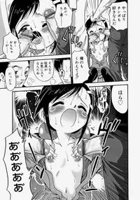 [Kyouichirou] Hina Bambi