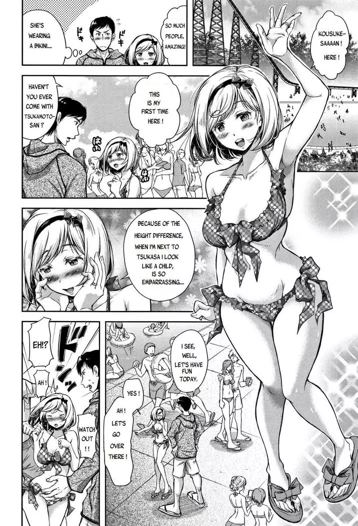 Tane no Nai Hachi | A Seedless Flowerpot