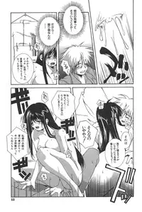 [Kubukurin] Kanojo no Mizugi