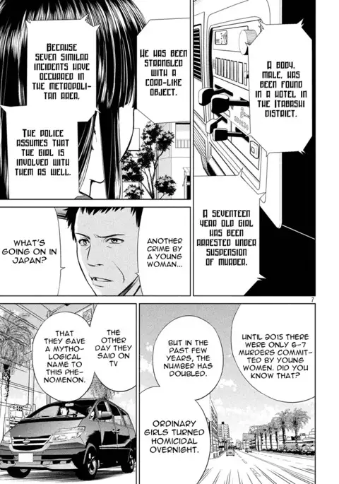 Satanophany / Satanofani Ch. 1: Amagi Chika