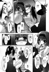 [Anthology] [2006-06-10] COMIC MEGAPLUS Vol.33 (2006-07)