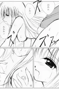 (CR28) [Nirvana Soft (HIRONII, SINN)] LIGHTNING CRASH (AIR)