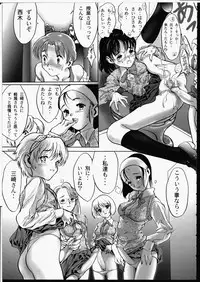 [Zen Yasumori] Release Zero