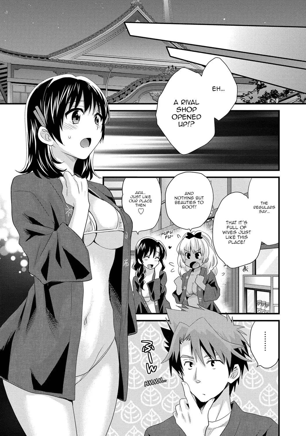 Niizuma Osenaka Nagashimasu Vol. 1 Ch 1-8