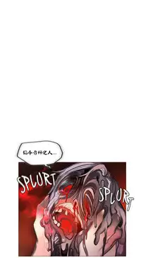 [Juder] Lilith`s Cord (第二季) Ch.61-65 [Chinese] [aaatwist个人汉化] [Ongoing]