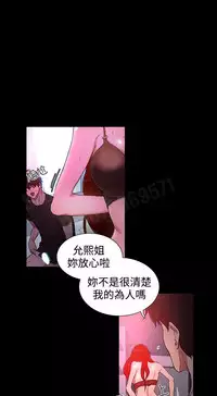 女神网咖 5-8 chinese