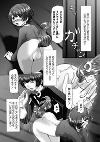 [Nekonomori Maririn] The Dog Show Ch. 1-12 [Digital]