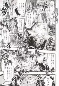 [Inoue Yoshihisa] Pony Bokujou