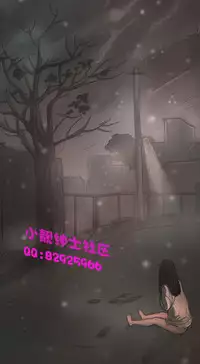 中文韩漫 姊姊 莲 Ch.1-15 [Chinese]