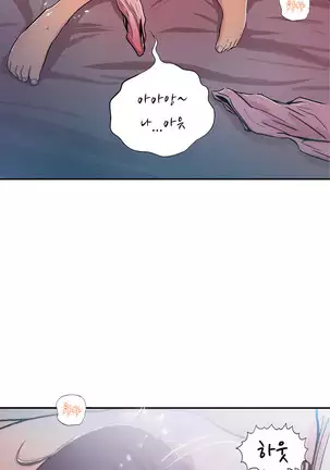 One Room Hero Ch.1-42