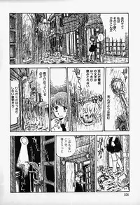 [Shinden Mako] The Riddle