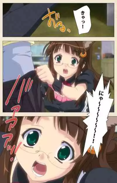 Isshoni H Shiyo Kanzenban