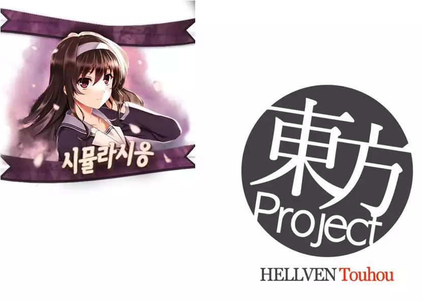 Ima Doki? Hanako-san!