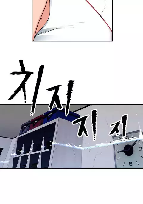 Tissue Thieves Ch.1-20