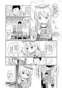 [Kiya Shii] Awa no Ohime-sama #1-9