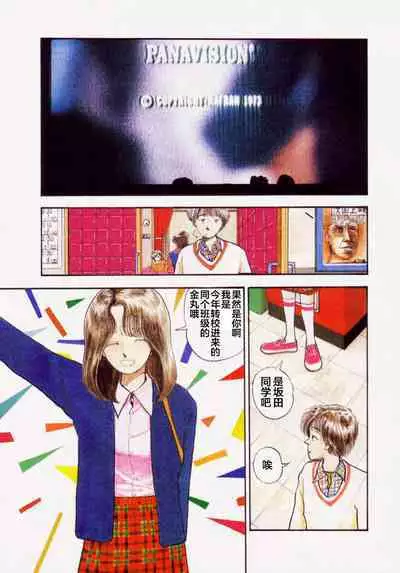 BLUE AND OTHER SHORT PIECES